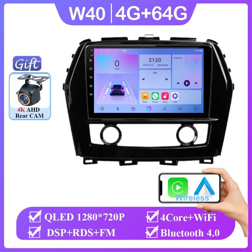 Android 14 For Nissan Maxima A36 2015 - 2020 Stereo WIFI Navigation Multimedia Screen GPS Auto Radio Head Unit Carplay 2 Din DVD