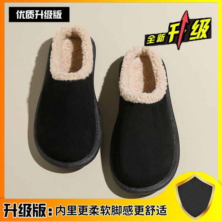 Soft leather version~ cotton slippers women's winter 2025 new outer wear non-slip waterproof warm hair drag pregnant women Boken shoes