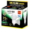 LED Spotlight, E11 Base, Dimmable, Halogen Lamp Type, LED Downlight, Daylight White, Equivalent To 75W, 7.2W, 780lm, Wide Angle, Set of 2 [Daylight