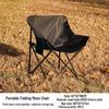 Zhi Shi Outdoor Folding Moon Chair