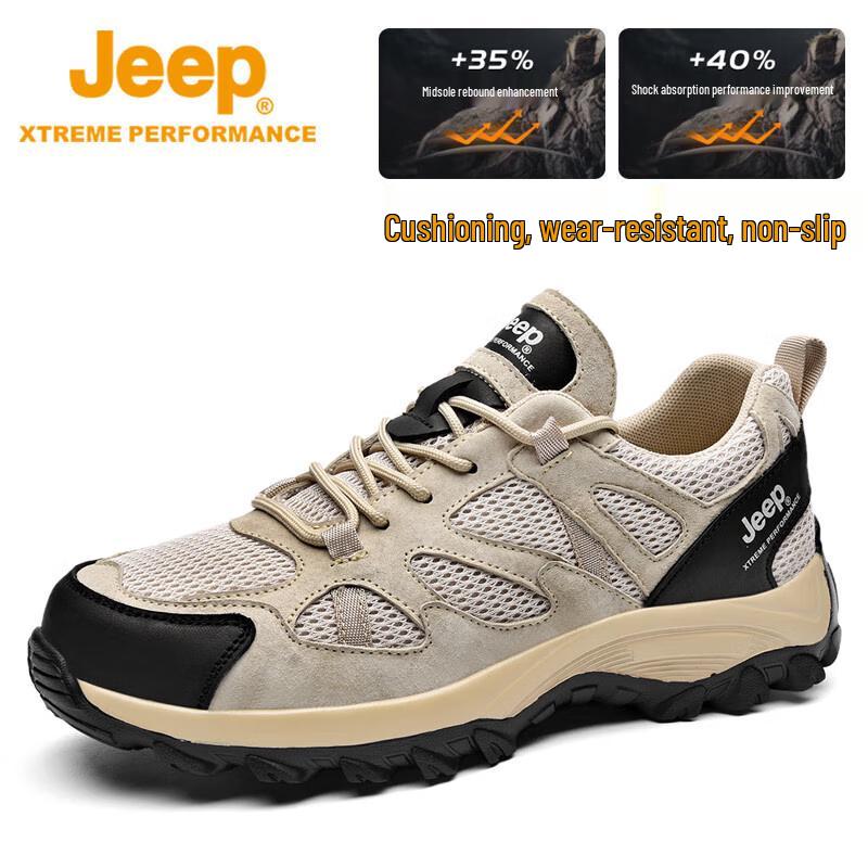 Jeep Men's Outdoor Hiking and Trail Running Shoes