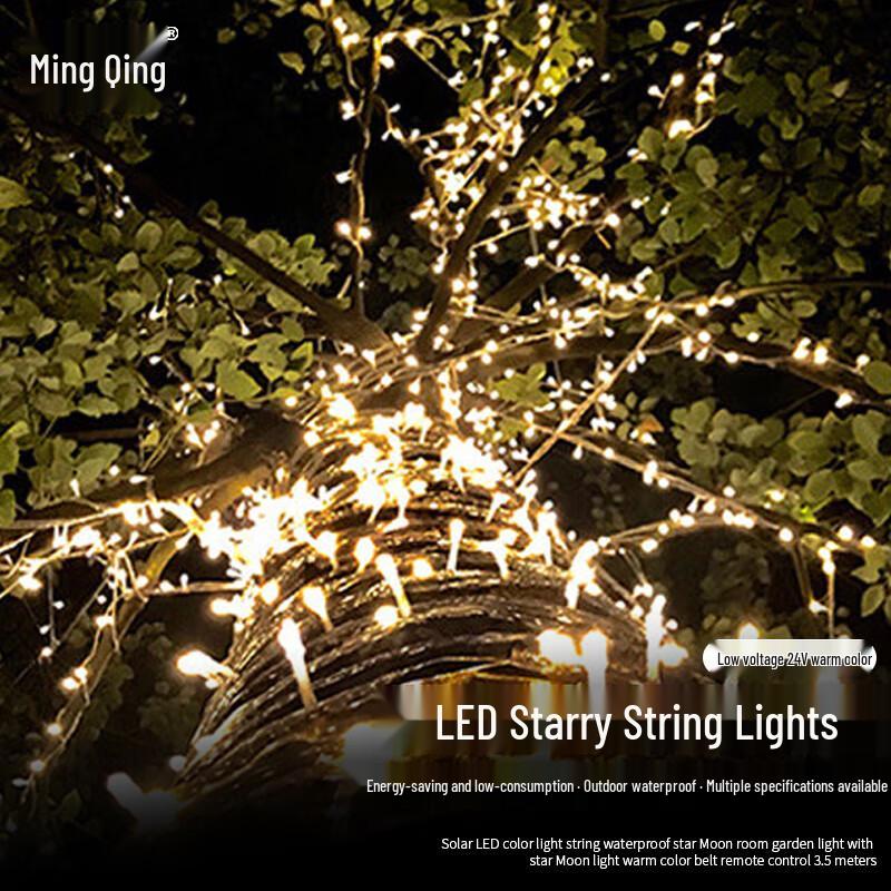 Mingqing LED String Lights