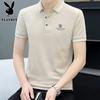 Men's Short Sleeve Polo & T-Shirts