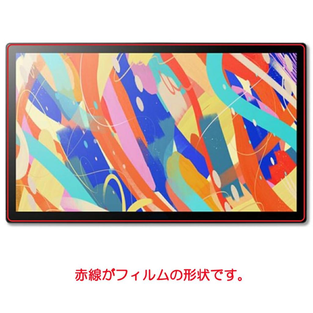 ClearView Screen Protector for Wacom Cintiq 24 Touch DTH246  Cintiq 24 DTK246 (24-inch) - High-Performance Anti-Reflective, Smooth Touch, Made In