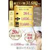 Domestic black vinegar garlic soft-shelled turtle fragrant supplement treasure box radiance nutritional functional food zinc amino acids 1056mg oil 1)