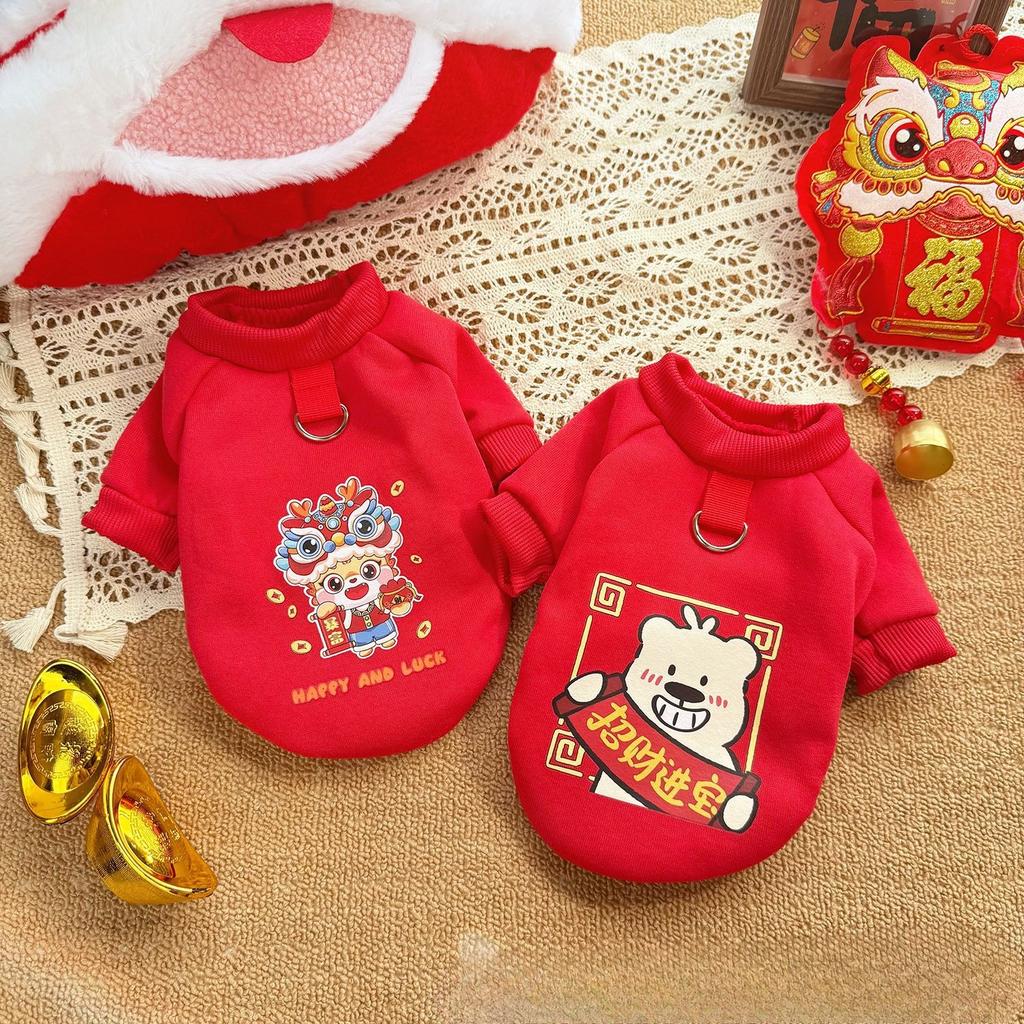 New Year's Special Cat and Dog Warm Two-legs Pullover with Added Padding and Thick Fabric for Pets