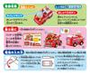 AGATSUMA Anpanman Talking Fire Engine