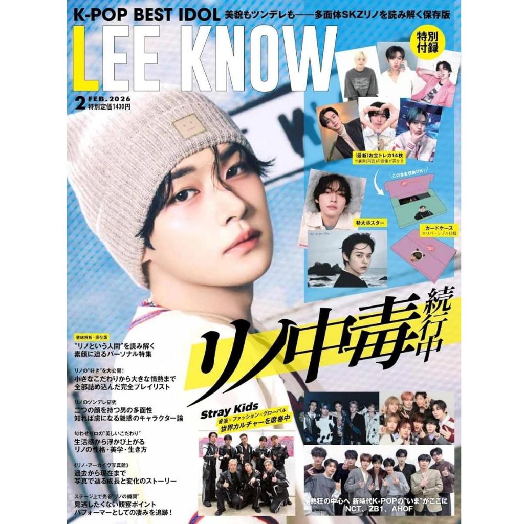 Stray Kids LEE KNOW K-POP MEJOR ÍDOLO Febrero 2026 / Edición 2024 Revista Japonesa
