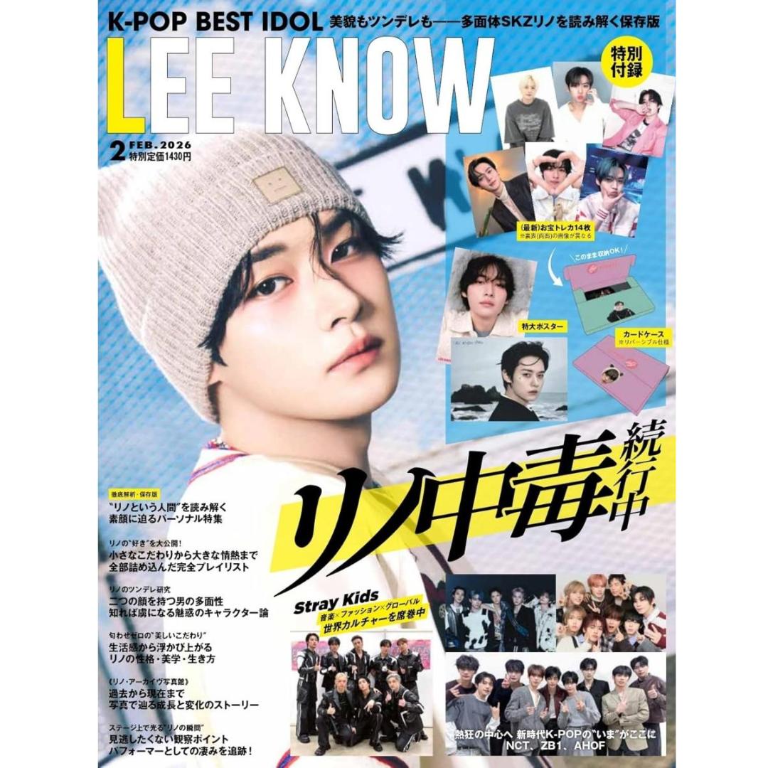Stray Kids LEE KNOW K-POP ЛУЧШИЙ ИДОЛ Февраль 2026 / Выпуск 2024 Японский Журнал 2026