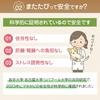 Veterinarian with Food Sanitation Law Peach Paw Cat Chew Teeth Dental Solo Natural Wooden Stress Exercise Japanese Camu Camu Catnip [Includes