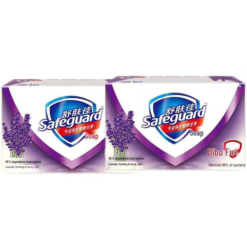 Safeguard Lavender Soothing Care Bar Soap