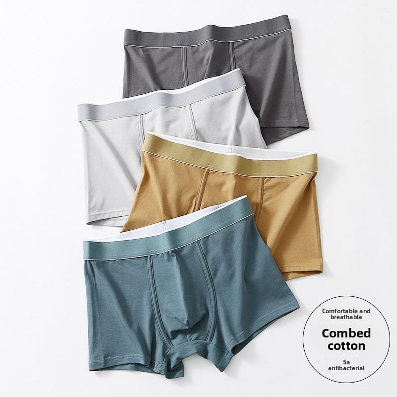 Men's Spring and Summer New Solid Color 10A Antibacterial Mid Waist Flat Angle Underwear