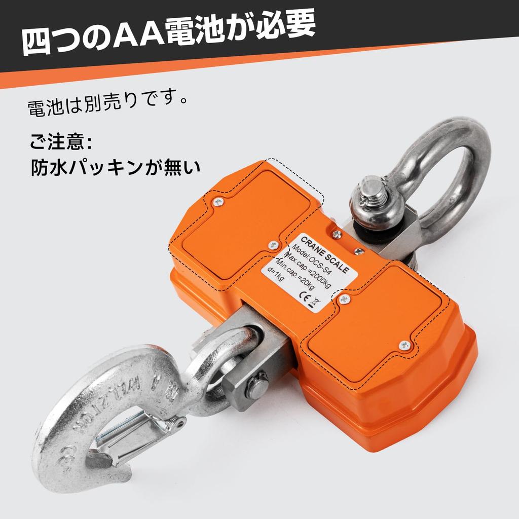 Bonvoisin Hängvåg 2000 kg Kranvåg Digital Hängvåg med Fjärrkontroll Kaj Slakteri Gård Fabrik Kompakt Liten Japansk Manuell