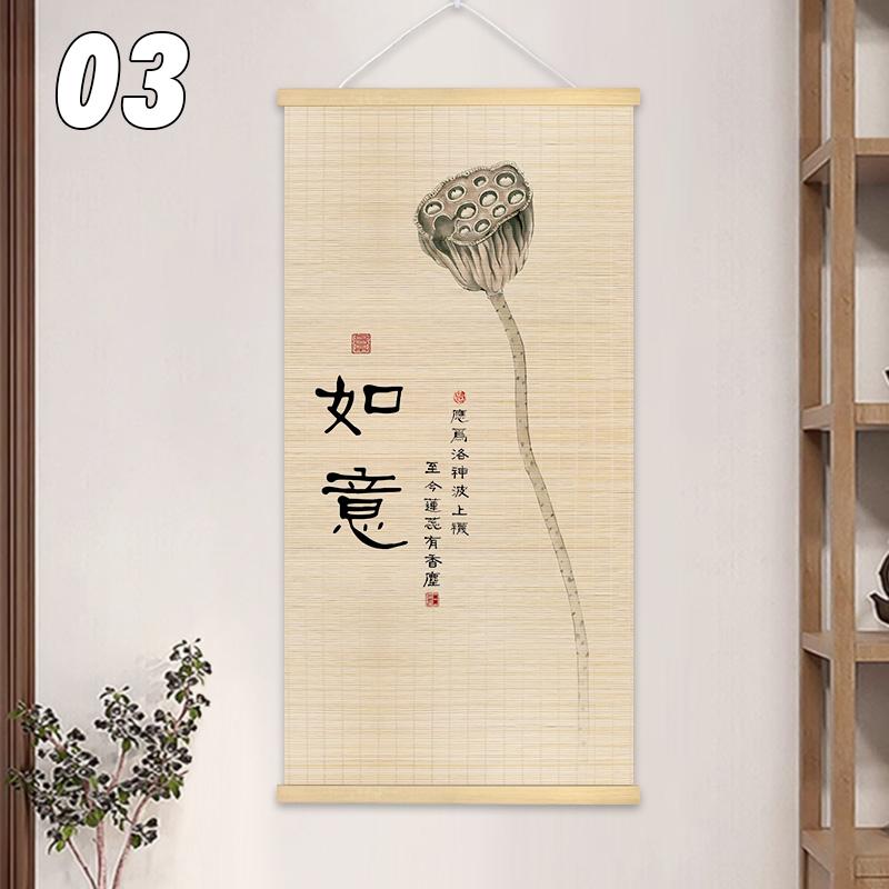 Chinese Style Bamboo Curtain Roller Lotus Flower Study Zen Tea Room Hanging Painting Background Decor Rolling Curtain Mural
