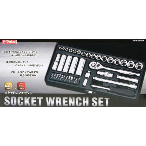 E-Value 40-Piece Socket Wrench Set, 6.35mm and 9.5mm Drives, ESR-2340M