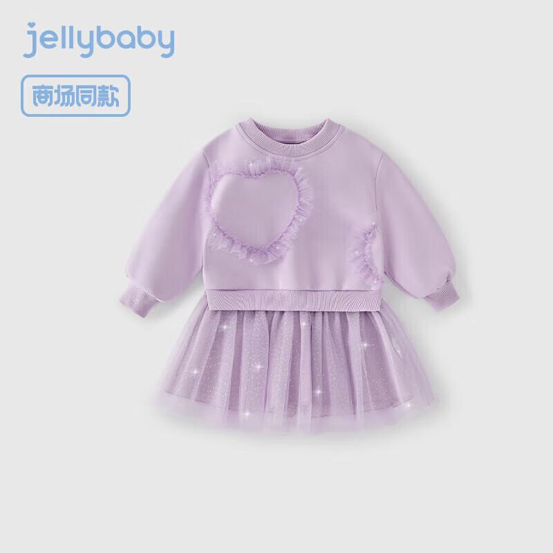 Детская осенняя сетчатая толстовка-платье принцессы JELLYBABY для девочек 90