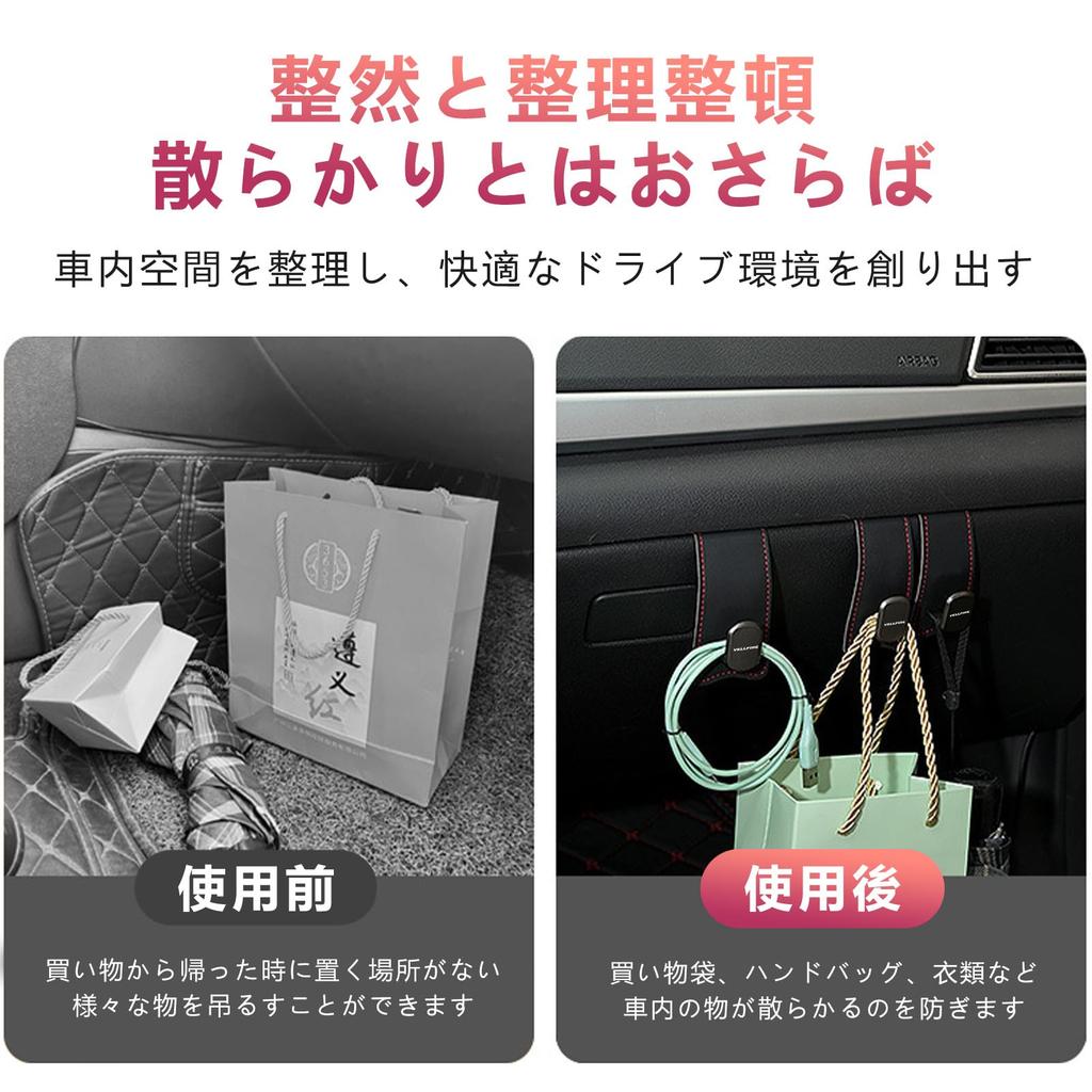 Dedicated Car Glove Box Hook VELLFIRE 30 Series 40 Series Passenger Seat Hook Passenger Seat Hanger Minimal Easy Installation Black InnoWaveVellfire