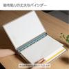 KOKUYO File Binder Cloth Cover B5 Vertical 26 Holes Gold Edges Holds 200 Sheets HA-120Z