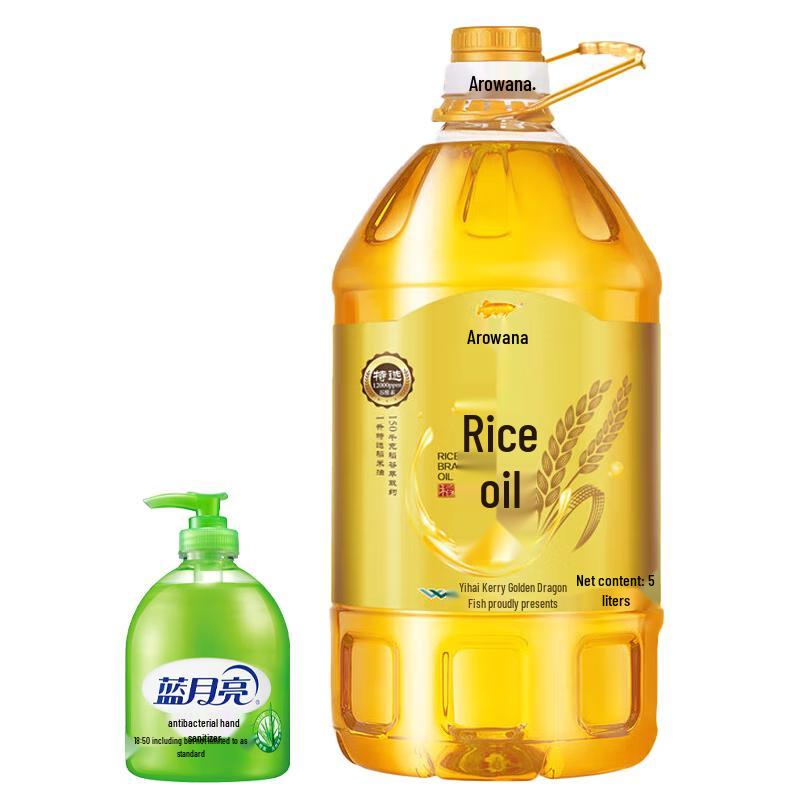 

Blue Moon Aloe Antibacterial Hand Soap & Arowana Rice Bran Oil Bundle