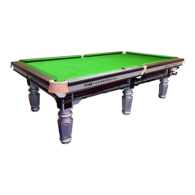 Beirong Silver Leg Automatic Return Chinese 8-Ball Pool Table