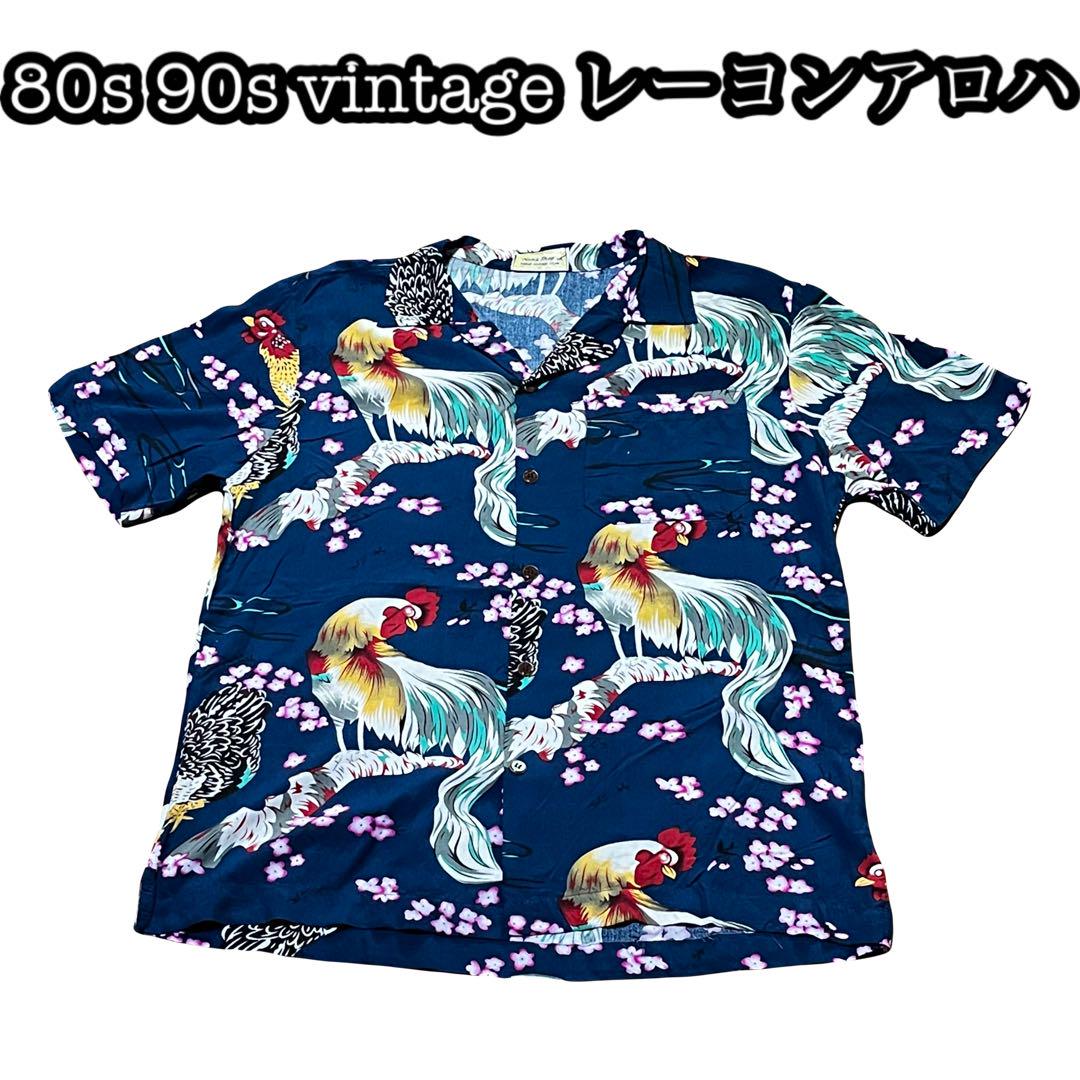 

[USED] 90s Y2K International Limited Edition Magic Mushroom Rare Psychedelic Tee