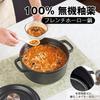 Wang Genji Cast Iron Enamel with Induction Gas Large Oven Home Cooking Pot Pot, Waterless, 22cm, Handles, Cooking, Cooking, Capacity, Durable, Safe,