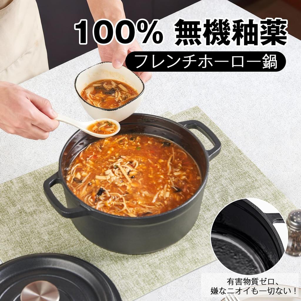 Wang Genji Cast Iron Enamel with Induction Gas Large Oven Home Cooking Pot Pot, Waterless, 22cm, Handles, Cooking, Cooking, Capacity, Durable, Safe,