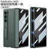 Slim Foldable Phone Case Galaxy Z Fold6 With Kickstand Full Coverage Shockproof PC Shell
