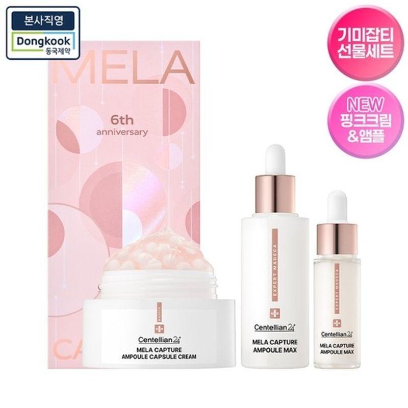 

MelaCapture Ampoule Capsule Cream 6th Anniversary Edition (MelaCapture Ampoule Capsule Cream 55ml + MelaCapture Ampoule Max 45ml + 15ml)