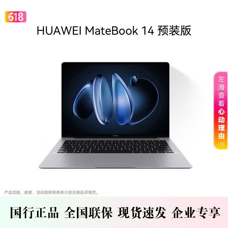 Huawei MateBook 14 V20 2.8K OLED AI Laptop (CN version)