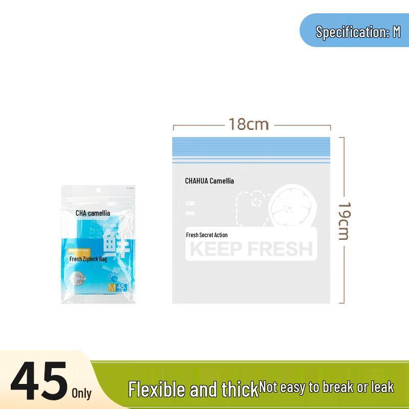 Chahua Airtight Food Storage & Fresh-keeping Bags