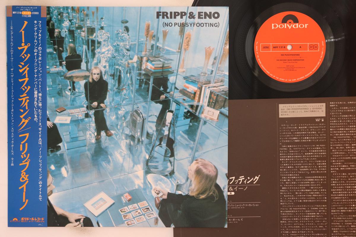 

LP Record FRIPP & ENO - No Pussyfooting MPF1218 POLYDOR 1979 Japan Obi Rock Used