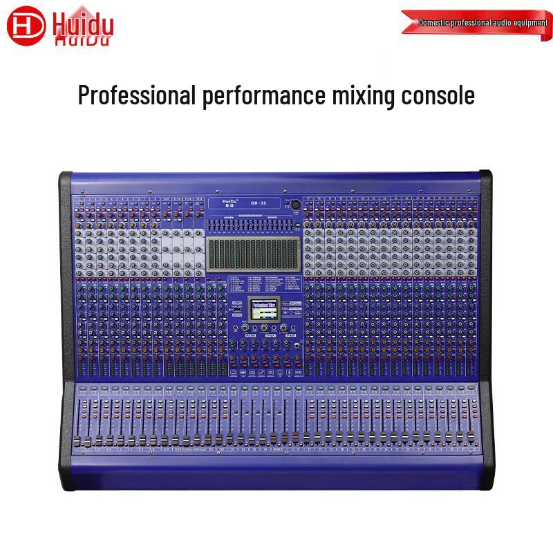 HuiDu GB-32 Professional Conference Audio Mixer (CN version)