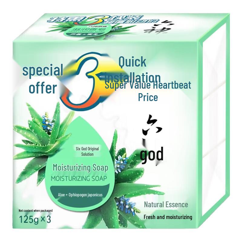 

Liüshen Moisturizing Soap Triple Pack