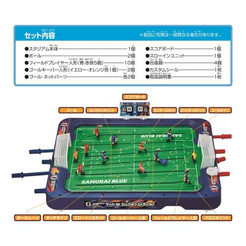 EPOCH Soccer Board Lock-on Striker Japan Soccer National Team Ver. ST Mark Certification Toy Game for Ages 5 and Up Number of Players: 2 EPOCH