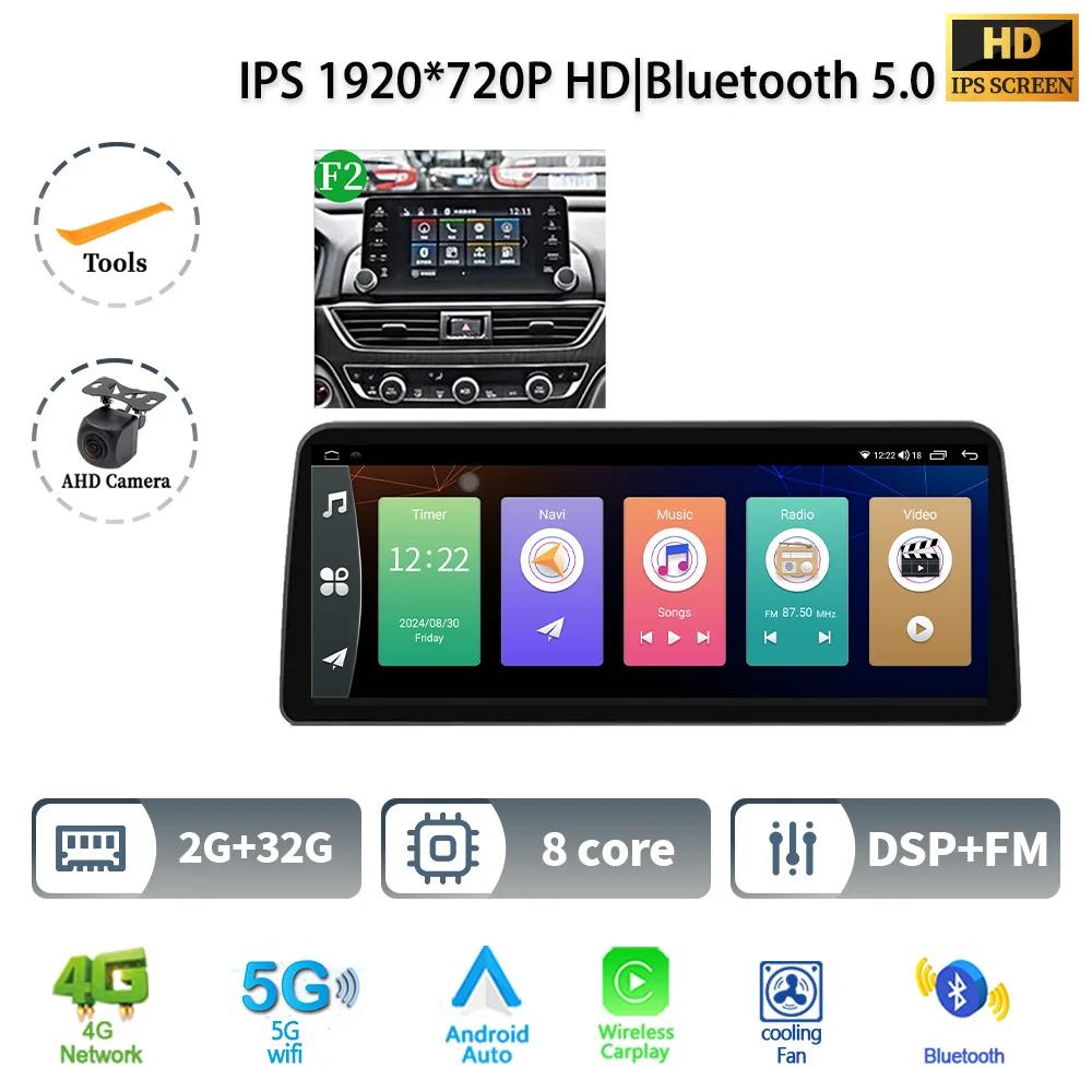 12.3" Android 14 For Honda Accord 10 2018 2019 2020 2022 Car Radio Multimedia Navigation 4G GPS Wireless Carplay Screen Stereo