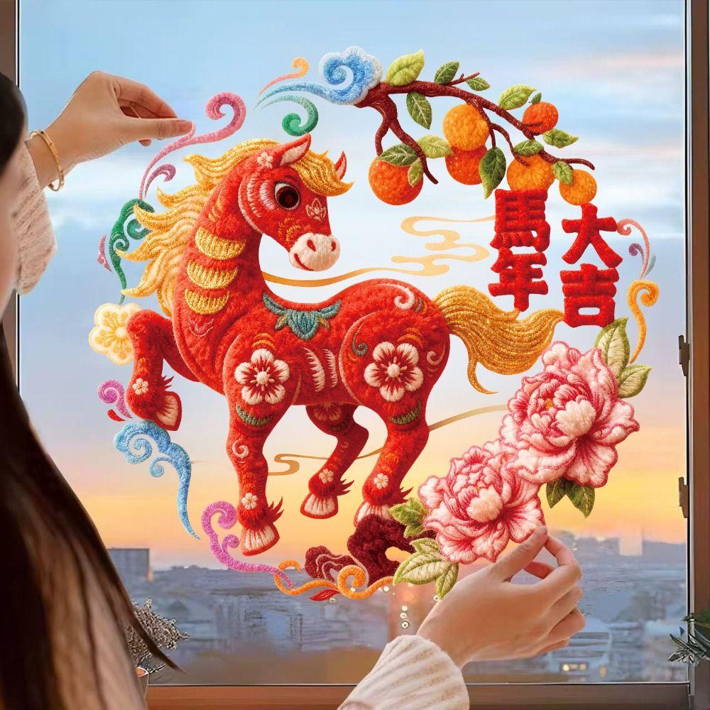 Year of Horse 2026 New Year Window Stickers 5D Plush PVC Flat Festival Stickers Living Room