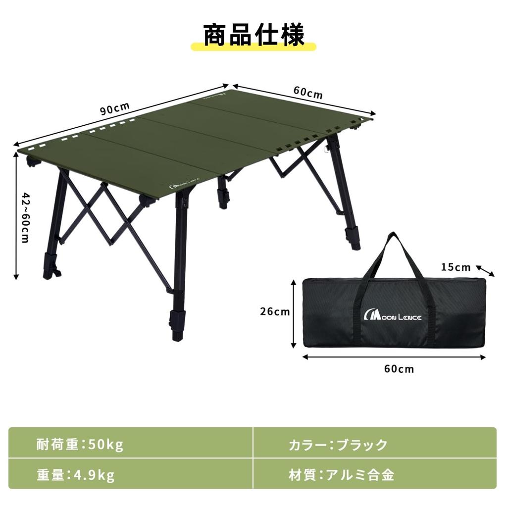 MOON LENCE IGT Outdoor Camping Folding 50kg Load with Storage Green Table, Table, Table, Lightweight, Compact, Capacity, Bag,