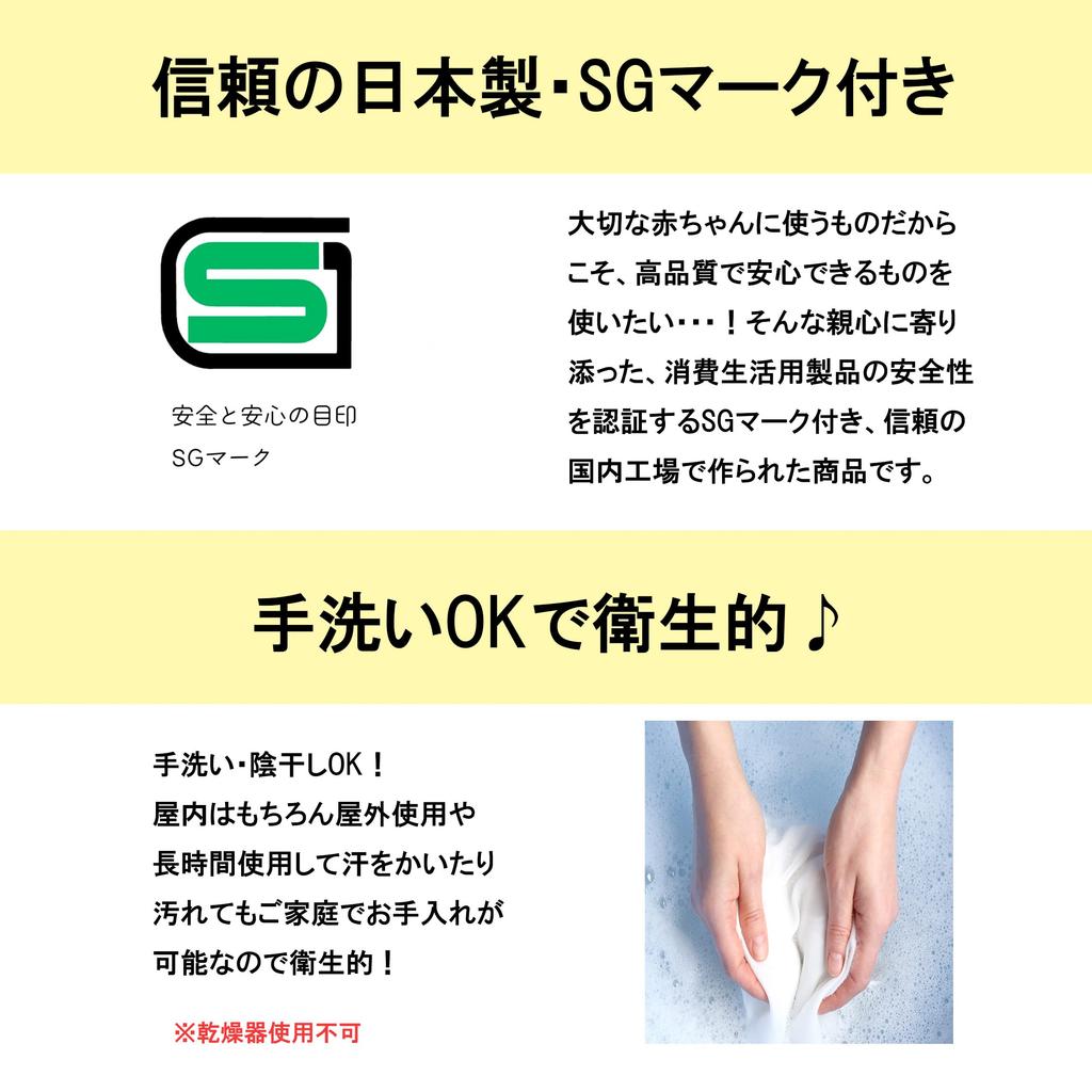 DINETTE Old Fashioned Carrying Made In Easy To Storage Bag SG Mark Milk Tea Color Strap, Japan, Install, Included, Included, 2WAY, Baby,