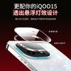 The new iQOO11 mobile phone case, shell pattern glass with its own lens film, all-inclusive, super good-looking, advanced protective case.