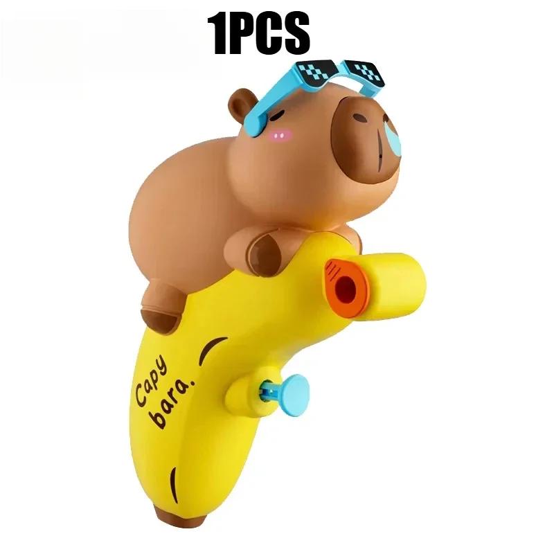 

Capibala Water Fight Toy Cartoon Animal Water Fighting Beach Pool Toys Outdoor Summer Long Range Water Spray Toys For Swimming OneSize