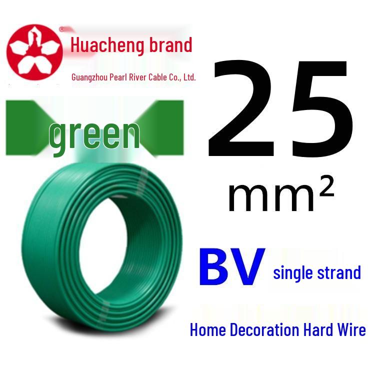 Pearl River ZC-BV Single-Strand Copper Core Wire (1.5-35mm²)