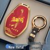 Protective Case for Chery Tiggo 8 Pro, Arrizo 8/5, Explore 06, Fengyun Car Keys