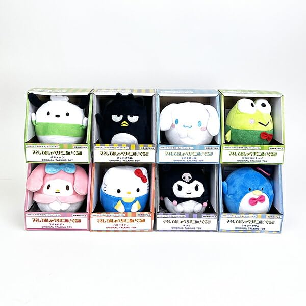 World Sanrio Taxi Do Sam Talking Mini Plush Toy Sanrio Free [Perfect Tokyo]