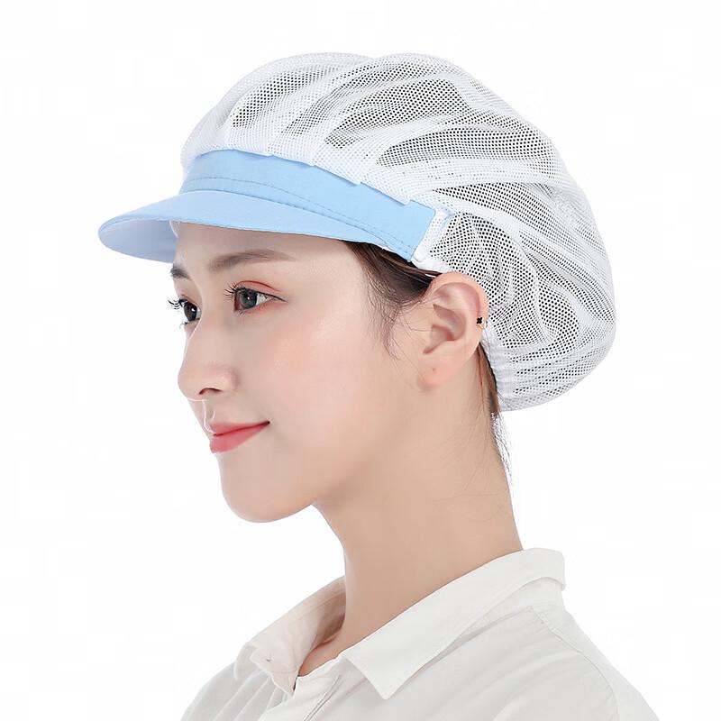 

Yangge Food Factory Work Hat