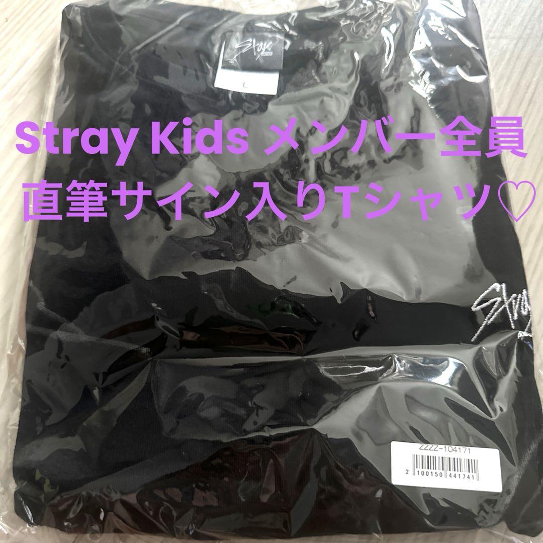 

[USED] Stray Kids All Members Autographed T-Shirts