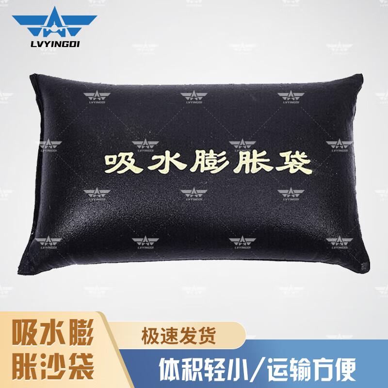 Green Camp Water-Absorbing Self-Expanding Flood Barrier Sandbags