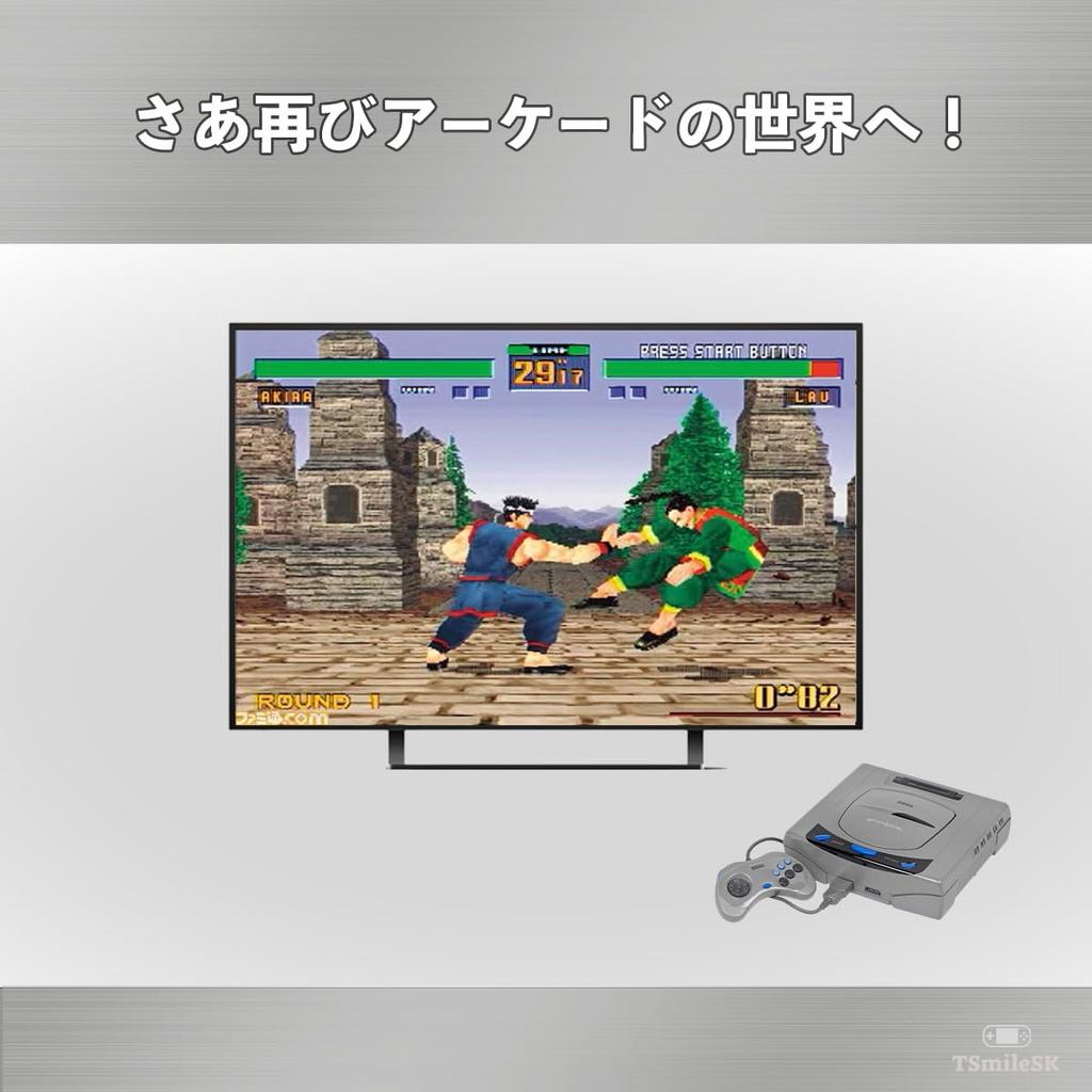 [TSmileSK] Sega Saturn HDMI Conversion Cable 720p/1080p Converter