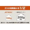 JETBOIL Flash 1.0L Camping Stove and Cookware System Duck Camo DCCM 1824351 Fast Boiling Outdoor Gas Burner