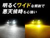 Fcl. PSX26W HiAce 200 Series LED Fog Lamp, 2-Color Changing, Yellow, Frosty Blue, Road